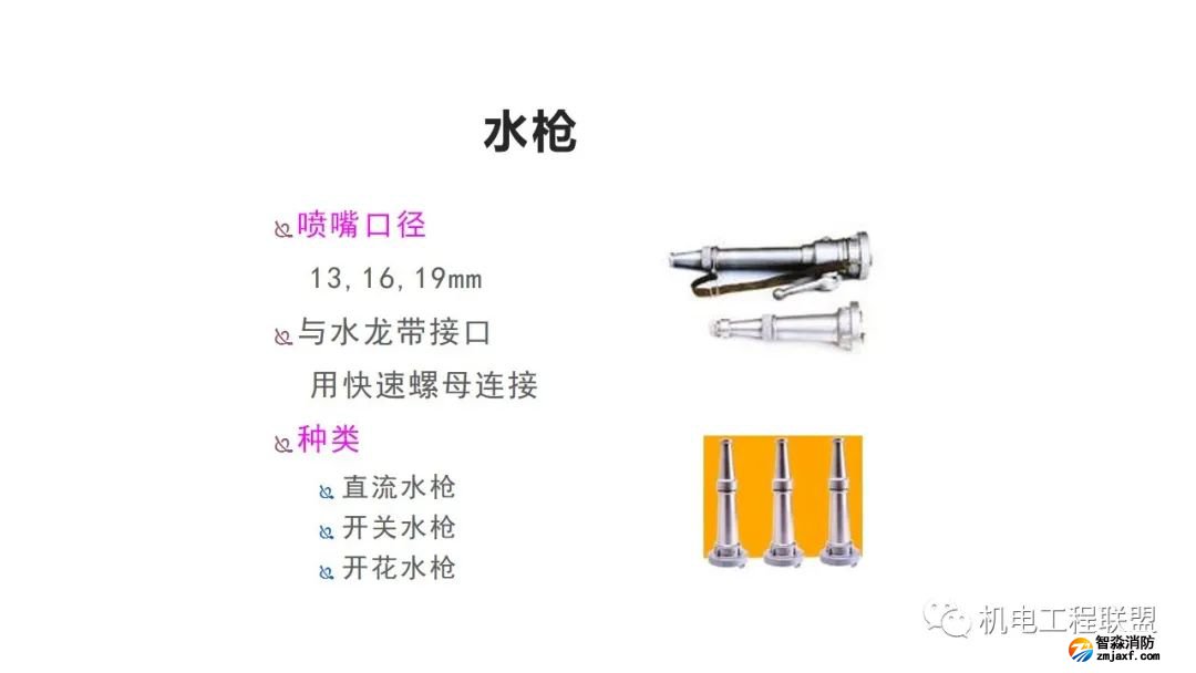 幻灯片14.jpg 图片