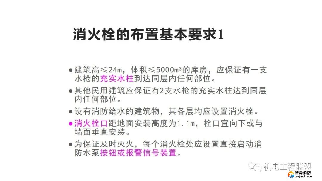 幻灯片37.jpg 图片