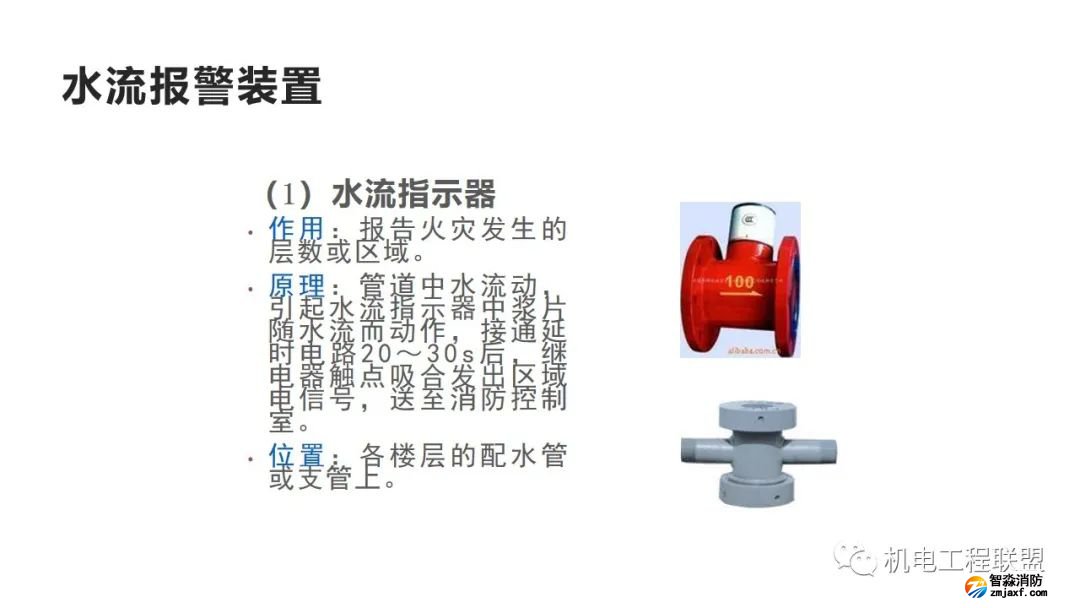 幻灯片78.jpg 图片