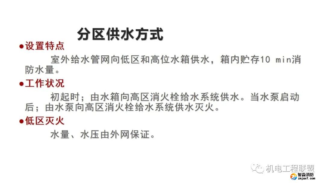 幻灯片34.jpg 图片