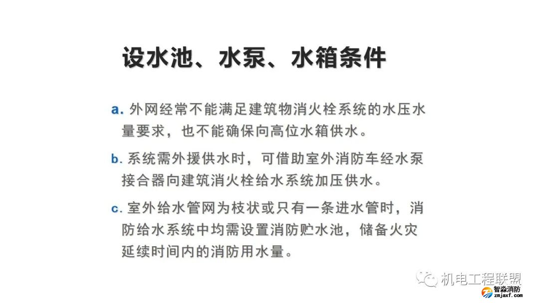 幻灯片33.jpg 图片