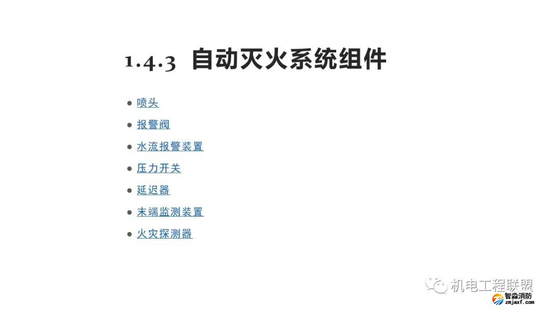 幻灯片69.jpg 图片