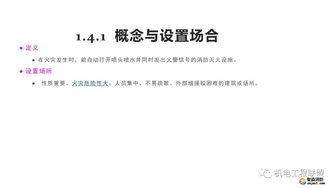 幻灯片52.jpg 图片