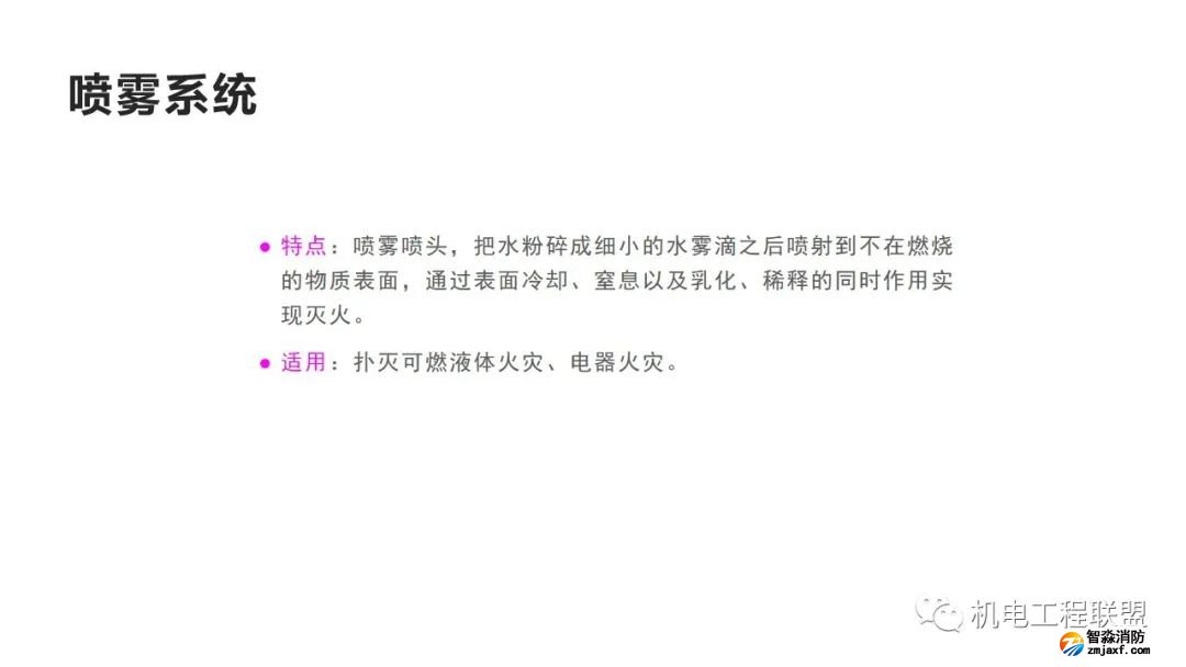 幻灯片68.jpg 图片