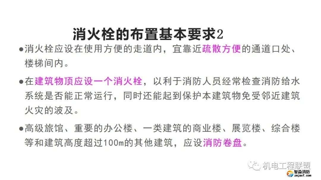 幻灯片38.jpg 图片