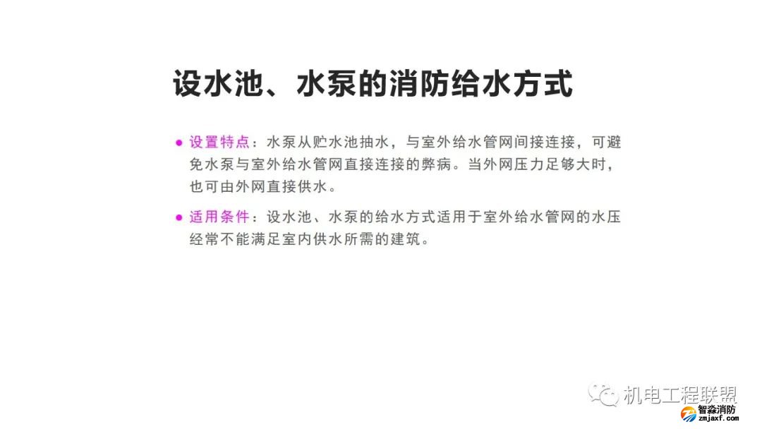 幻灯片29.jpg 图片