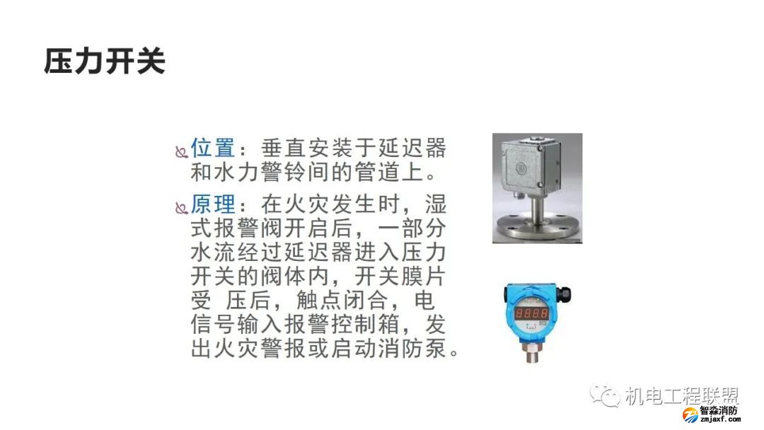 幻灯片80.jpg 图片