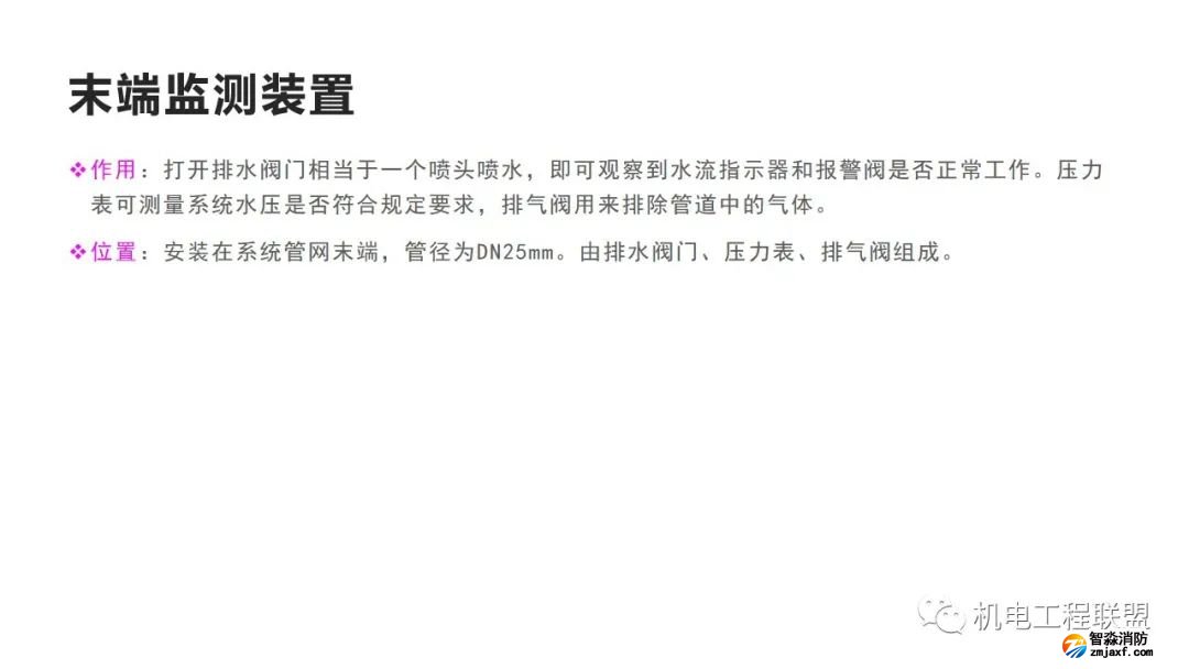 幻灯片82.jpg 图片